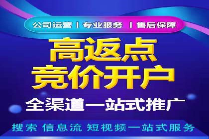 信息流运营模式创新案例解析