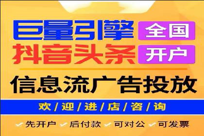深度解析：百度竞价推广运营的五大成功案例